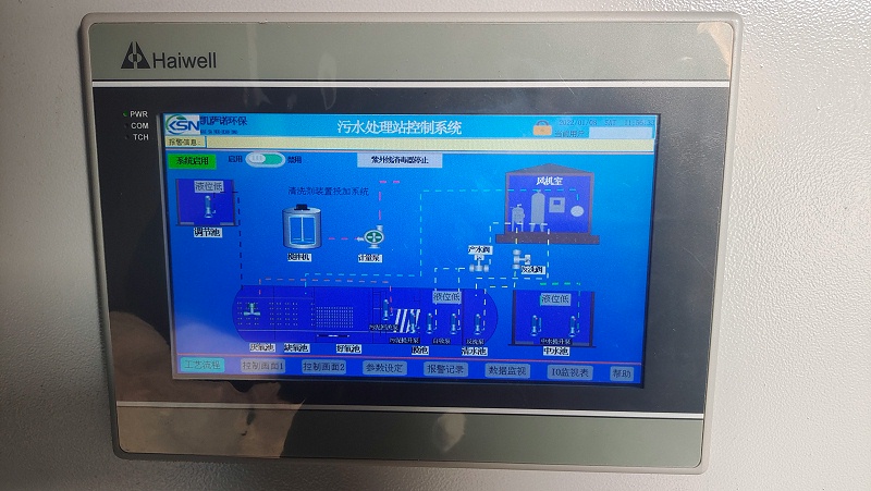 凯萨诺环保污水处理站控制系统3