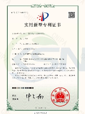 凯萨诺小型一体化生活污水处理设备实用新型专利证书