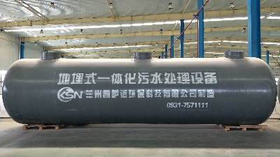了解地埋式一体化污水处理设备？