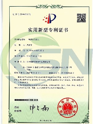 凯萨诺一种潜水泵接头专利证书