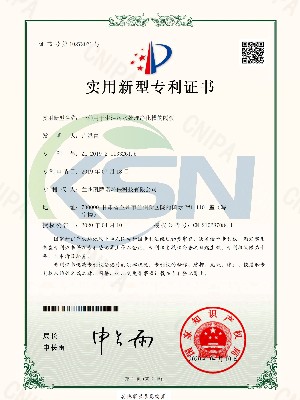 凯萨诺一种用于生活污水处理净化槽的隔板专利证书