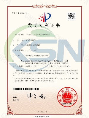 凯萨诺一种玻璃生产污水处理循环系统发明专利证书