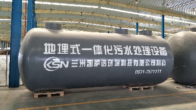 【干货】地埋式生活污水处理设备特点及操作流程详解