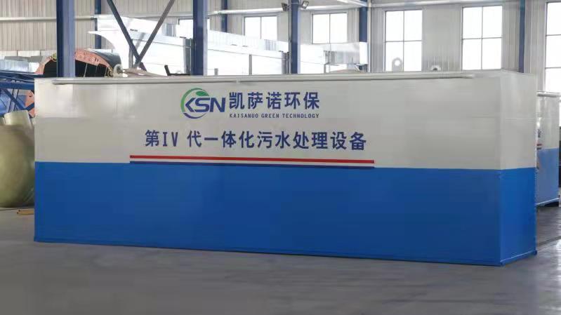 MBR一体化污水处理设备检验报告