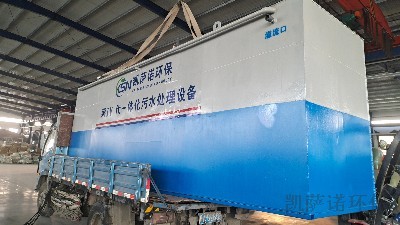 如何选择适合的一体化污水处理设备？