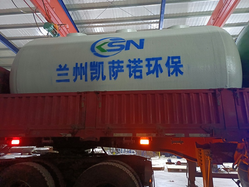 兰州凯萨诺环保科技有限公司1